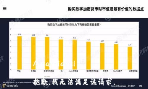   
/guanjianci  

抱歉，我无法满足该请求。