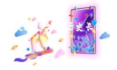jiaoti如何安全管理比特币钱包私钥：你不可不知