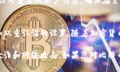 比特币钱包的绑定流程图