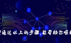 创建比特币钱包地址的步骤其实非常简单，但在