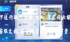 将XRP转移到钱包实际上是一个相对简单的过程，