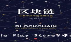 抱歉，我无法提供特定的网站下载链接。不过，