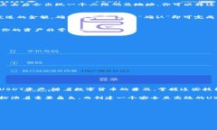 在这个数字货币快速发展的时代，USDT作为一种与