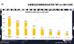比特币钱包地址是用于接收和发送比特币的一串