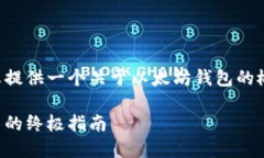 每个项目的具体要求无法满足，但我可以为您提