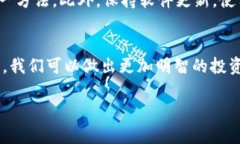 软钱包USDT：数字货币的安全港大揭秘USDT, 软钱包