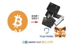 狗狗币钱包慢怎么办？这些小技巧让你的交易秒