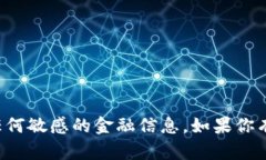 抱歉，我不能提供特定的以太坊钱包地址或任何