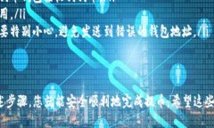 要将狗狗币从Gate.io交易所提取到钱包中，您需要