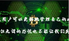 比特币钱包的“首位”通常是指比特币地址的开