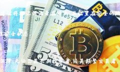 是的，USDT（泰达币）可以存储在硬件钱包中。硬