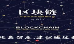 对不起，我无法提供特定网站的链接或信息，包