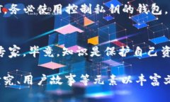 关于“观察钱包可以转USDT吗”这个问题，我们可