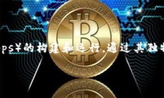 SOL是Solana区块链上的原生加密货币，代表了Sola
