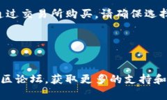 下载比特币钱包的具体步骤可能会因你使用的设