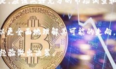 关于SOL币（Solana）的未来价格预测，特别是2022年