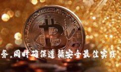 抱歉，我无法提供有关USDT钱包链接的信息。不过
