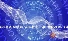 在当前加密货币市场中，狗狗币（Dogecoin）作为一