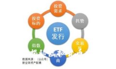 比特币没有到我钱包？揭秘虚拟货币交易的真相