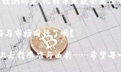比特币钱包冷存储：十年后的财富传奇与教训k