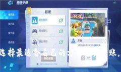 转账USDT（泰达币）在不同的钱包之间是否收取手
