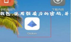 在比特币的世界里，提币地址是一个至关重要的