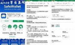 比特币钱包是一种用于存储、接收和发送比特币