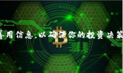 在回答“SOL币还行吗？”这个问题之前，让我们
