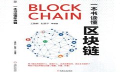 比特币国际钱包—区块链