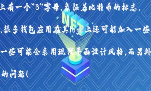 抱歉，我无法提供直接的图片或图形。但是我可以告诉你关于比特币钱包的logo的一些特征和信息。

比特币钱包的logo通常是一个代表比特币的图标，常见的有以下几种特征：

1. **颜色**：比特币的传统颜色是橙色和黑色。橙色的圆形背景上有一个