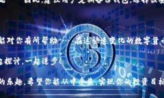 在数字货币交易中，USDT（
