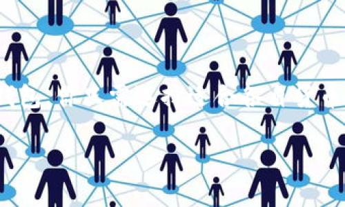 莱特币（Litecoin）和以太坊（Ethereum）是两种不同的加密货币，它们的技术架构、钱包以及底层协议都有很大区别。那么莱特币是否支持以太坊钱包呢？让我们深入探讨一下这个问题。

莱特币和以太坊的基本概念

莱特币是由Charlie Lee于2011年创建的一种点对点的数字货币，它的目标是成为更加轻量、高效的比特币（Bitcoin）替代品。莱特币的区块生成时间比比特币快四倍，这意味着交易确认速度更快。

而以太坊则是由 Vitalik Buterin 于2015年推出的一个开源区块链平台，除了支持数字货币以太币（Ether）之外，还允许开发者在其平台上构建智能合约和去中心化应用（dApps）。以太坊的设计目标使其成为一种更为复杂的经济协议，而不仅仅是数字货币。

钱包的类型与功能

在讨论莱特币是否支持以太坊钱包之前，咱们得先了解一下不同类型的加密钱包。通常，钱包大致可以分为三类：热钱包、冷钱包，以及硬件钱包。

热钱包：包括在线钱包和移动应用，它们便于日常交易，但安全性相对较低；冷钱包：如纸钱包和离线设备，它们在长期存储加密货币时提供更高的安全性；而硬件钱包则是专门设计的设备，用于保存私钥和执行交易。

莱特币与以太坊钱包的兼容性

现在回到问题上——莱特币是否能够在以太坊钱包中存储？答案是：不可以！

莱特币和以太坊都是独立的区块链网络，它们各自有自己的账本和交易协议。莱特币的交易记录存在于莱特币网络上，而以太坊的交易记录则在以太坊网络中，这就意味着莱特币无法直接在以太坊钱包中存储或交易。

如何安全地存储莱特币和以太坊

虽然它们不能在同一个钱包中存储，但你可以分别使用各自专用的钱包。例如，对于莱特币，常见的钱包有Litecoin Core、Exodus和Coinomi等。而对于以太坊，你可以选择MetaMask、MyEtherWallet或Ledger等。

实际上，确保钱包的安全性是至关重要的，你需要选择那些信誉良好、易于使用，并且有良好用户反馈的钱包。另外，牢记备份你的私钥和钱包文件，尽量使用二次验证（2FA）等安全措施来保护你的资产。

未来的可能性

虽然目前莱特币和以太坊钱包不兼容，但在快速发展的区块链领域，技术不断创新，未来可能会出现跨链协议，帮助不同的区块链之间实现互通。那么，在这种情况下，会不会出现一个能够支持多种加密货币的钱包呢？这也是值得关注的发展方向。

结论

莱特币和以太坊是独立的加密货币，虽然它们都有着各自的发展潜力，但在钱包的使用上，莱特币并不支持以太坊钱包。你只需选择适合各自货币的正规钱包，来确保交易的安全性与方便。

总之，随着科技的进步，未来充满了无限可能。保持关注，跟随区块链技术的潮流，你将不再错过每一次机会！
