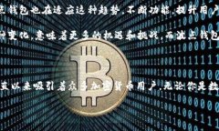 波点钱包（Dot Wallet）是一