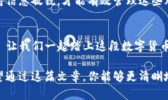 将比特币存储在钱包里其