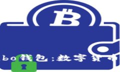 探索比特币Mibo钱包：数字