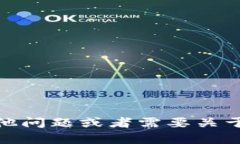 很抱歉，我无法提供与您