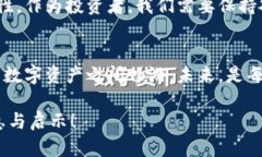   以太坊钱包能存DOT币吗？探秘跨链存储的奥秘！