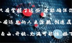   比特币钱包入门指南：如何安全地将比特币存入