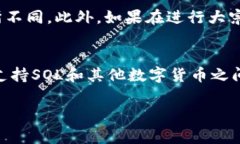 是的，Solana（SOL）币可以兑换成其他数字货币。