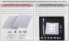 如何安全高效地下载比特