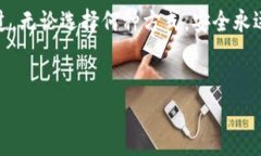 当然可以，狗狗币（Doge