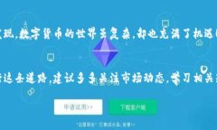 ### 欧易USDT怎么转入钱包在