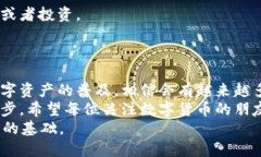 火币提现USDT攻略：一步一