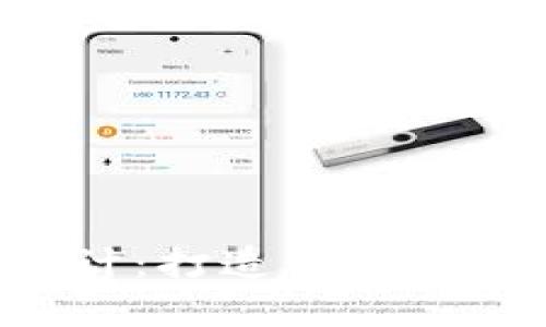 区块链钱包APP界面设计：打造用户友好的数字资产管理体验