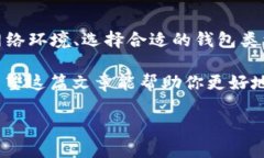 比特币钱包同步数据需要