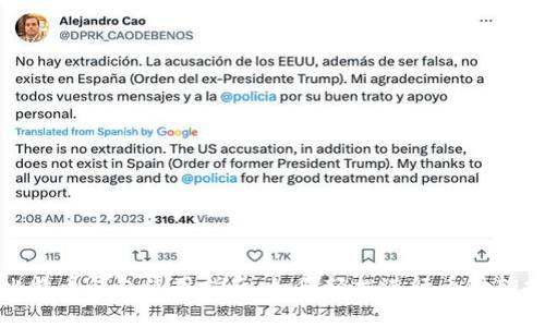 比特币钱包使用指南：如何轻松进行币种转换