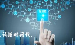 要生成比特币钱包二维码