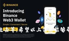 比特币的钱包地址是每个