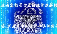 在加密货币的世界中，了