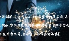 以太坊钱包地址通常是4